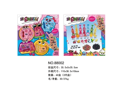 香珠盒装串珠 - OBL755386