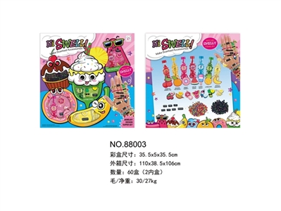 Incense bead box beads - OBL755387