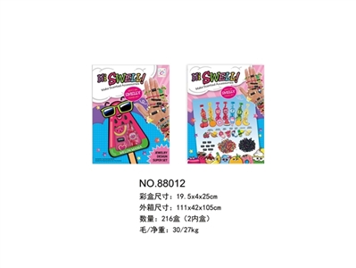 香珠盒装串珠 - OBL755390