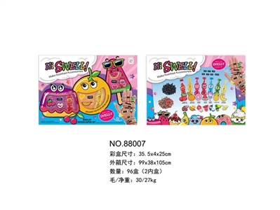 香珠盒装串珠 - OBL755391