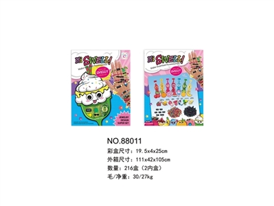 Incense bead box beads - OBL755394