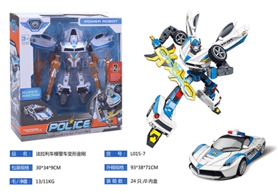 法拉利车模警车变形金刚 - OBL755417