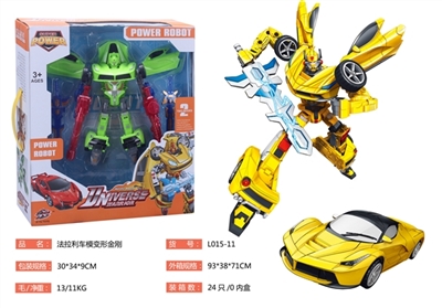 法拉利车模变形金刚 - OBL755436