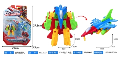 变形飞机 2只庄 - OBL755441