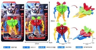 变形飞机 - OBL755484