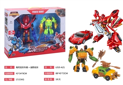 毒药变形车模+越野战车 - OBL755517