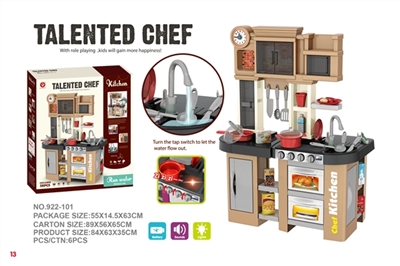 灯光声音带出水过家家餐台 - OBL755547