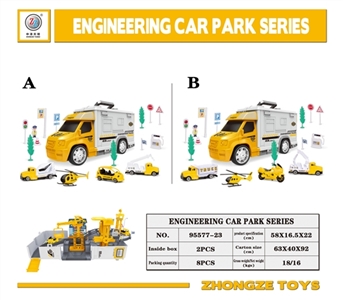 Series of metal container parking lot (engineering) - OBL755556