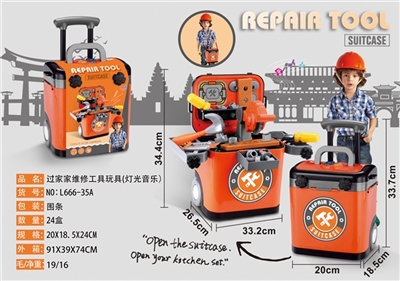 House maintenance tools toys (light music package electricity) - OBL755563