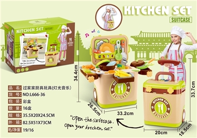 过家家厨具玩具（灯光音乐包电） - OBL755566