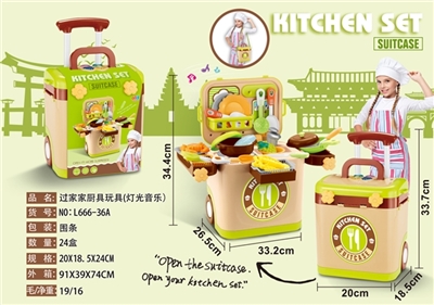 过家家厨具玩具（灯光音乐包电） - OBL755568