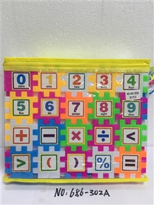 积木手提袋（英文、数字卡通图案）58PCS - OBL755654