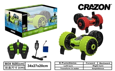 2.4G 三轮水陆两用车 - OBL755771