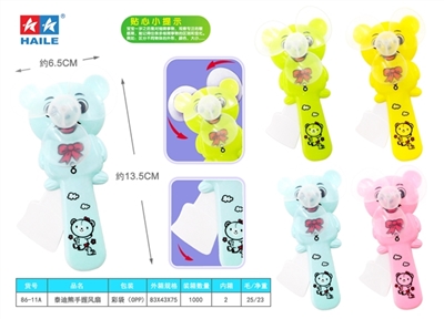 Teddy bear holding a fan (1) - OBL755799