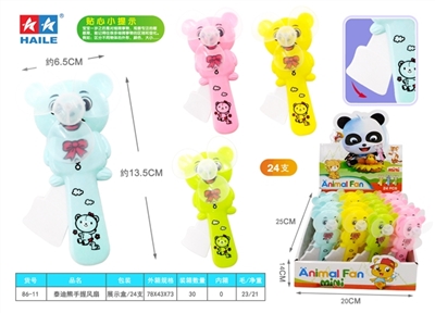 Teddy bear holding a fan (24) - OBL755800