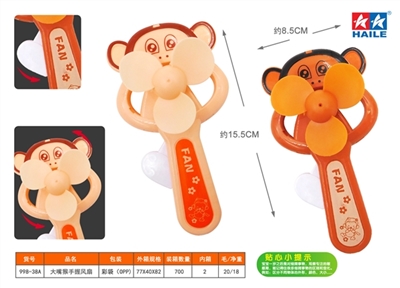 Big mouth monkey holding a fan (1) - OBL755811