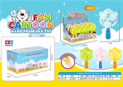 Teddy bear holding a fan (16) - OBL755826