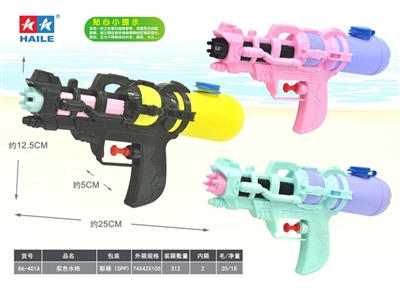 实色水枪 - OBL755839