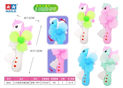 The pony bao li hand fan (1) - OBL755846