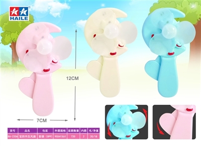 The pony bao li hand fan (1) - OBL755861