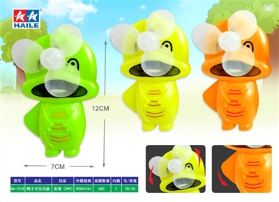 Little duck hand fan (1) - OBL755863