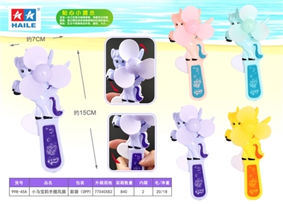 The pony bao li hand fan (1) - OBL755866