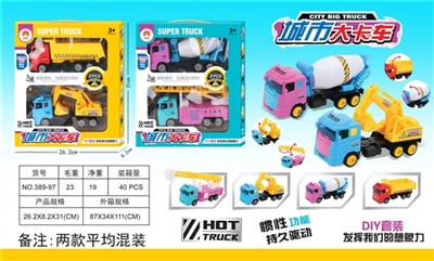 城市2只装大卡车 - OBL755889