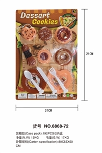 茶点套装 - OBL755895