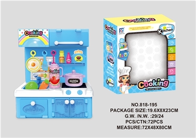 蓝色实色迷你厨房、厨具组合 - OBL755910