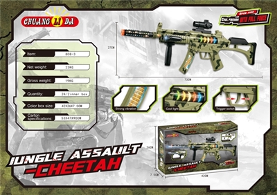 Electric gun - OBL755932