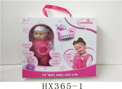 (the characteristic area) 12 inch cotton doll with a shaking table with 4 IC - OBL755952