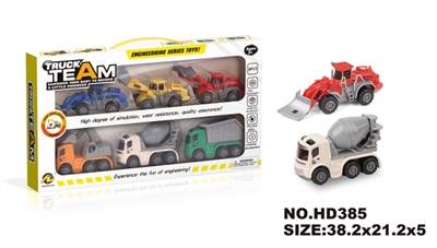 城市惯性工程车 - OBL755974