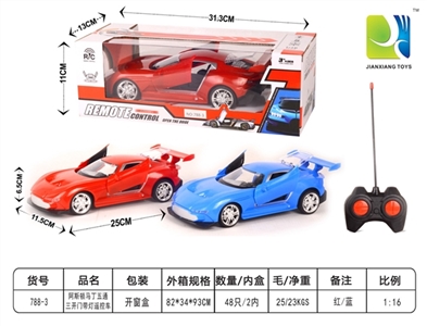1：16五通三开门带灯遥控车 - OBL755988