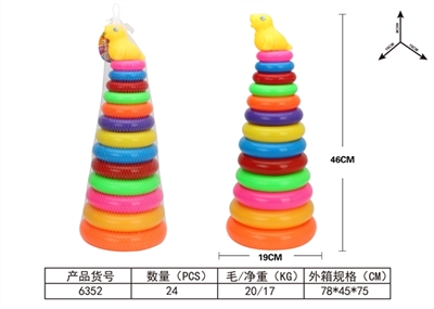 13 layer rainbow tower (sea) - OBL756154