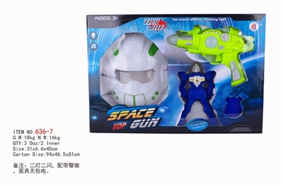 Space gun series - OBL756181
