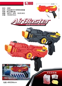 Solid color expansion water EVA guns with water bottle - OBL756210