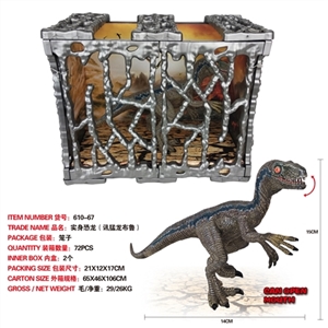 Solid dinosaur bloom (cage) - OBL756302