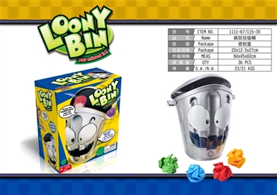疯狂垃圾桶 室内竞技投篮游戏（LOONY BIN)减压垃圾桶玩具 - OBL756433