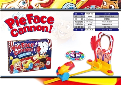 PI Face Cannon 第四代大炮奶油打脸机 - OBL756450