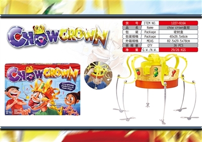 Chow crown 皇冠食物帽子 - OBL756453