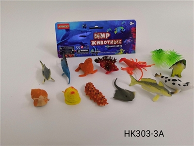 The undersea world - OBL756471