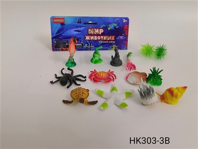 The undersea world - OBL756472