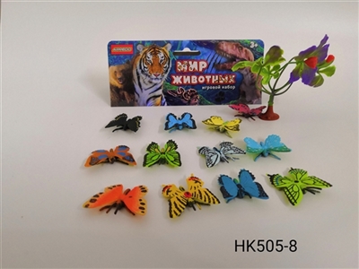 Small butterfly - OBL756477