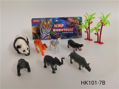 The wild animal suits (2 mixed) - OBL756485