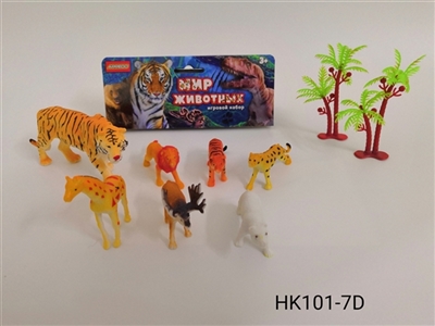 The wild animal suits (2 mixed) - OBL756487