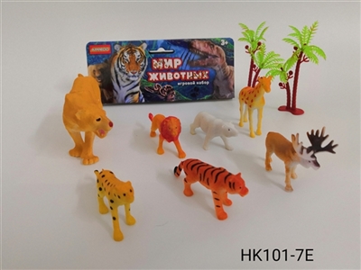 The wild animal suits (2 mixed) - OBL756488