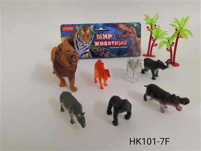 The wild animal suits (2 mixed) - OBL756489