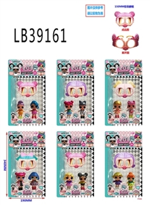 Paragraph 3.5 -inch evade glue surprise baby 2 only 150 mm glasses card installed, 6 style - OBL756533