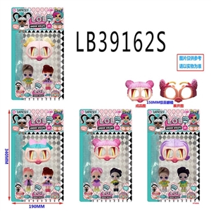 Paragraph 3.5 -inch evade glue surprise baby 2 only 150 mm glasses in bulk, 4 mixed simulation head  - OBL756536