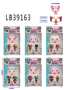 Paragraph 3.5 -inch plastic surprise baby 2 only 150 mm glasses card installed, 6 style - OBL756537